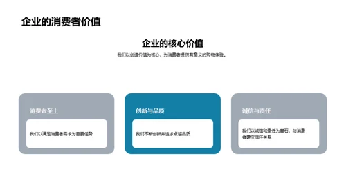 七夕节营销新策略