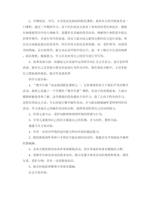 精编之计划生育解剖工作情况报告范文.docx