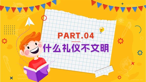 黄色卡通黑板风建设文明校园，争做文明学生PPT模板