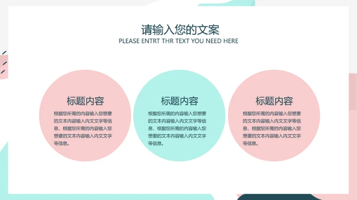 白色ins水彩风简约工作总结汇报PPT模板