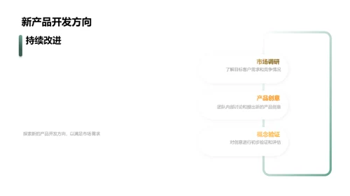 旅游业新征程