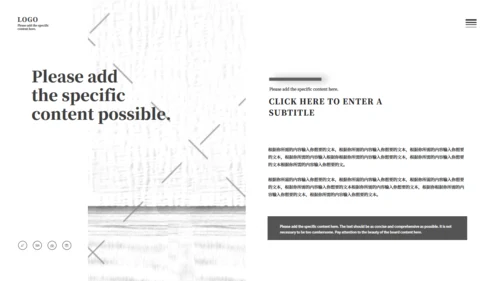 无色风花瓶活动策划通用PPT模板