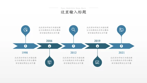 2023年建筑工程公司工作总结汇报动态PPT