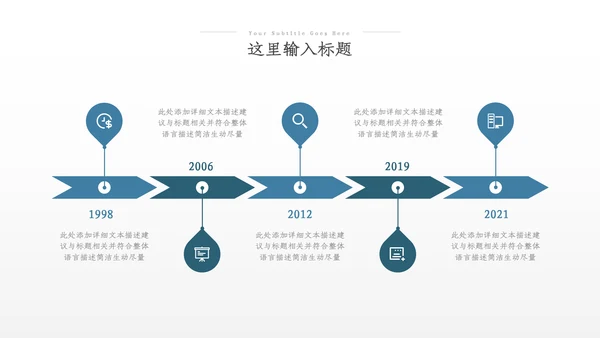 2023年建筑工程公司工作总结汇报动态PPT