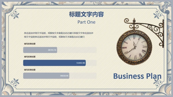 西式复古花纹背景商务汇报通用PPT模板