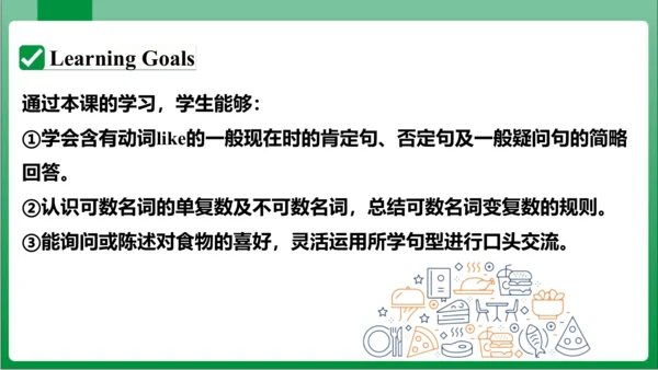 Unit6 SectionA Grammar Focus~3c 课件【人教七上Unit 6 Do y