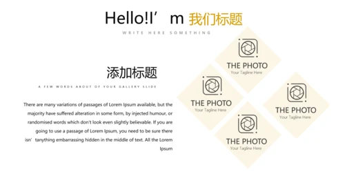 教育行业开题报告毕业答辩动态PPT模板