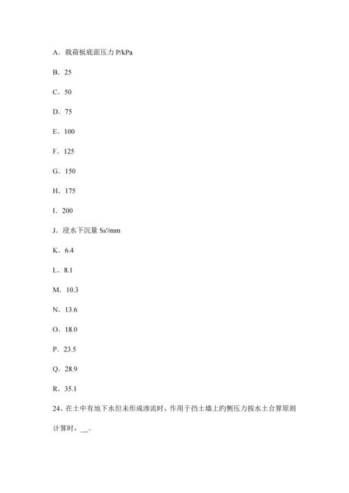 2023年吉林省上半年注册土木工程师港口与航道工程考试题.docx
