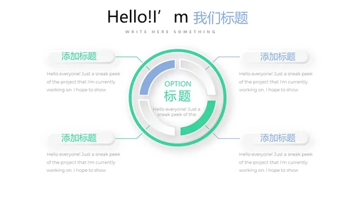 时尚简约医药医疗报告动态PPT