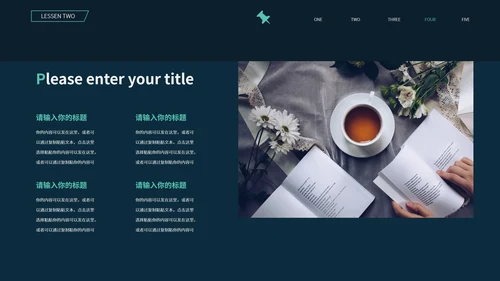 黑色简约风世界知识产权日PPT模板