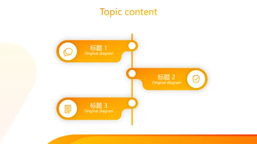 演讲辩论赛主持人口才训练动态PPT模板