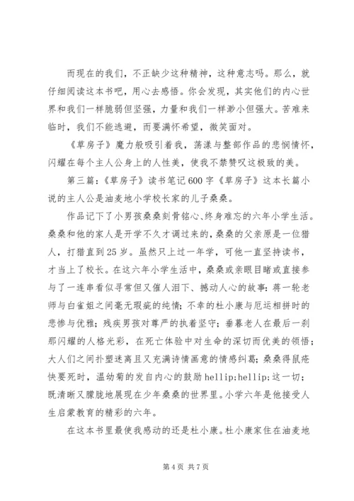 学习《开放教育入学指南》的心得体会.docx