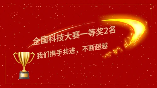 人生道路师恩难忘通用PPT模板