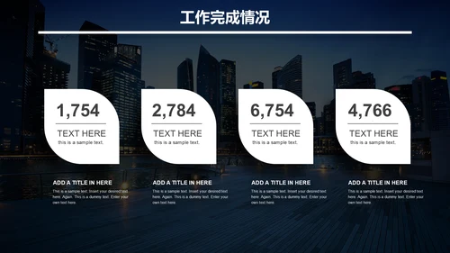 无限可能梦想起航深蓝高端商务风通用PPT模板