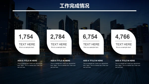无限可能梦想起航深蓝高端商务风通用PPT模板