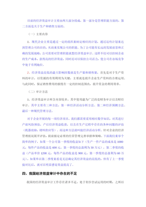 论文（已改）.docx