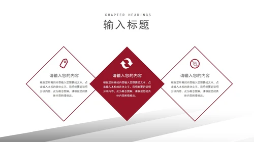 灰色微立体科技物流企业宣传PPT模板
