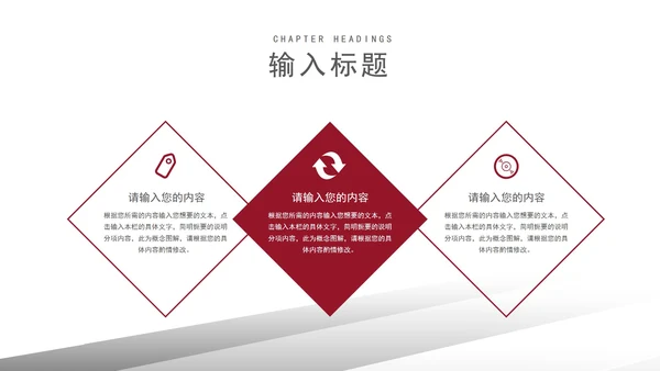 灰色微立体科技物流企业宣传PPT模板