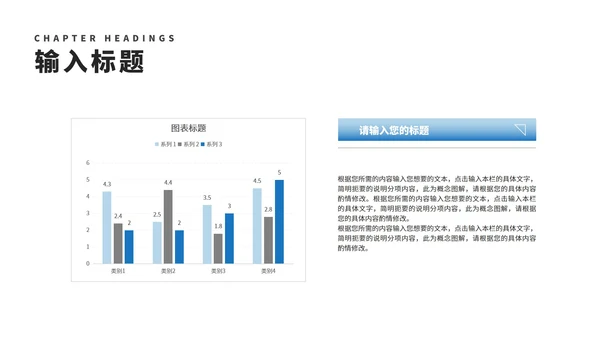 简约风岩石个人述职报告PPT模板