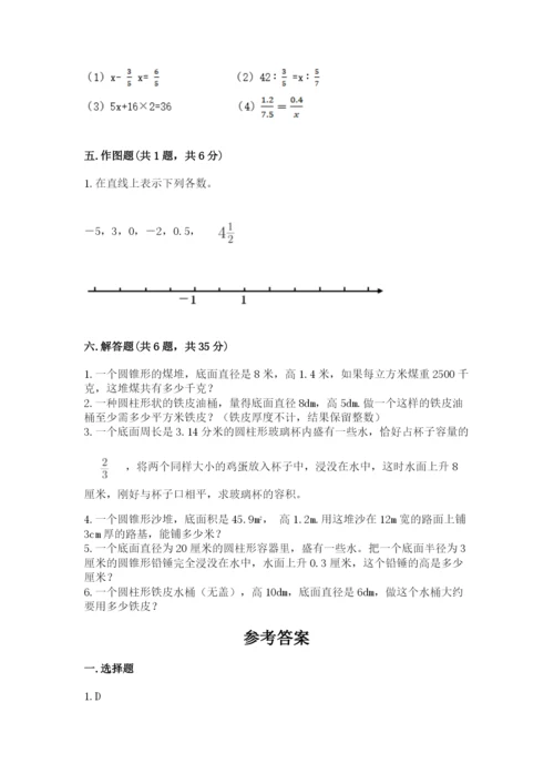 兰州市小升初数学测试卷完美版.docx