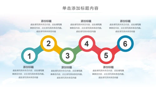 卡通音乐教学课件认识学习钢琴音乐课PPT模板