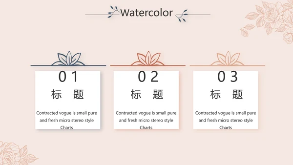 公司品牌策划方案工作总结计划动态PPT模板