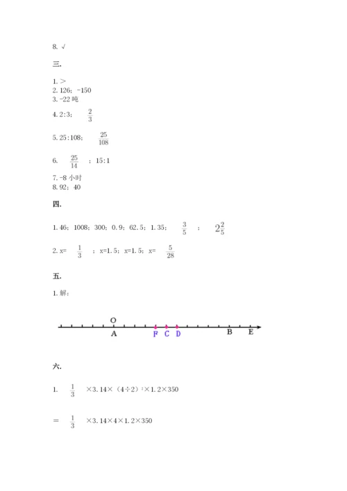贵州省【小升初】2023年小升初数学试卷含答案（预热题）.docx