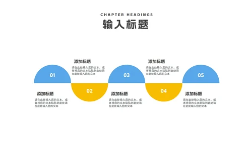 几何风蓝色中小学生法制安全主题教育PPT模板