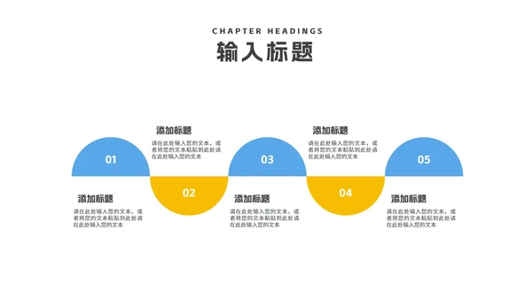 几何风蓝色中小学生法制安全主题教育PPT模板