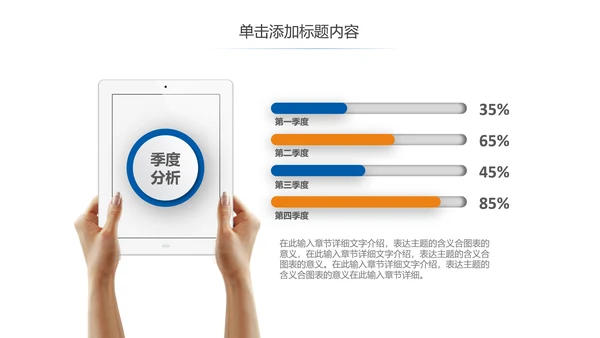 简约大气图纸室内设计方案介绍ppt模板