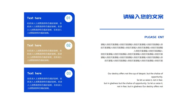 蓝色几何风商业计划职场项目启动仪式PPT模板