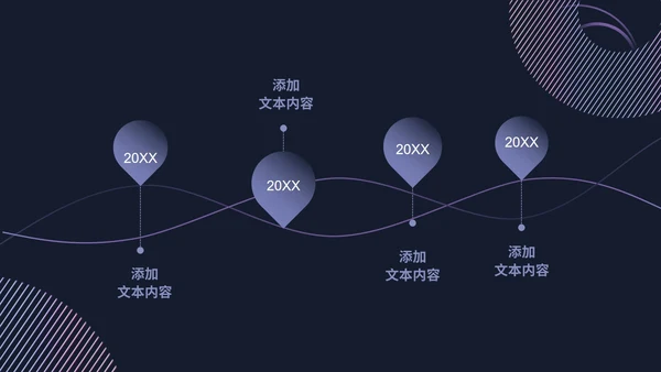 黑色几何风商务工作总结汇报PPT模板