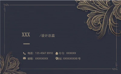 名片高档名片
