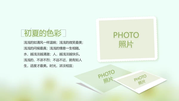 致青春毕业季大学毕业纪念册电子相册动态PPT