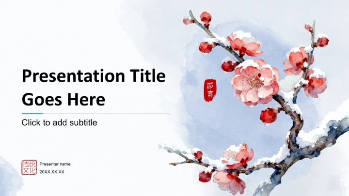 二十四节气小寒PPT主题