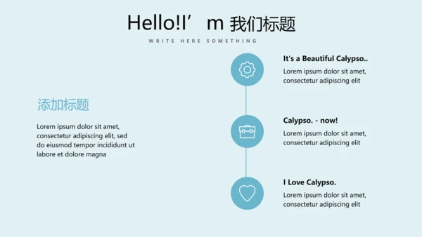 护理病人康复动态PPT