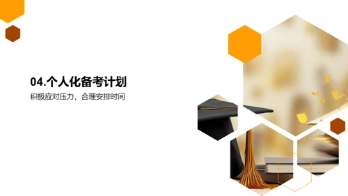 科技风教育培训教学课件PPT模板