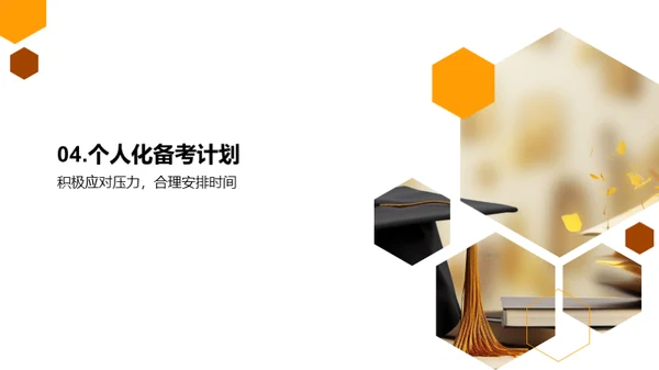 科技风教育培训教学课件PPT模板