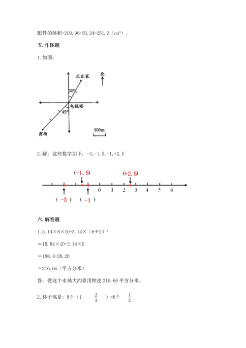 人教版六年级下册数学期末测试卷精品【基础题】.docx