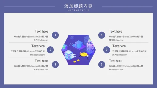 教学氛围的开题报告通用PPT母版