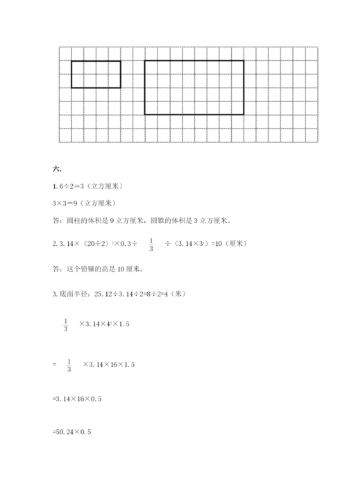 小学毕业班数学检测题（研优卷）.docx