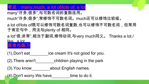 【期中复习】人教新目标7年级上英语Starter1-Unit5 教材知识复习课件+内嵌音频