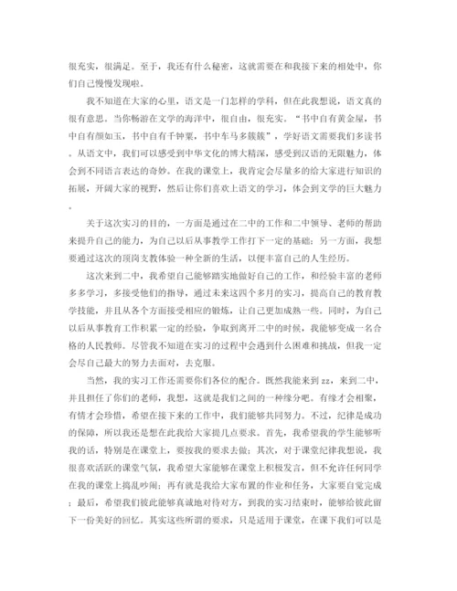 精编之培训机构教师自我介绍范文.docx