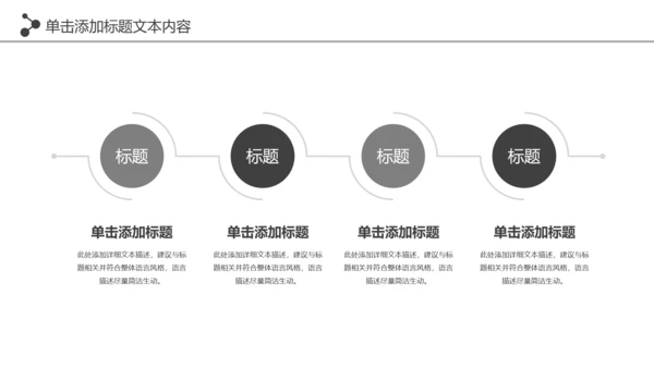 大气健身运动健身器材健身会所PPT模板