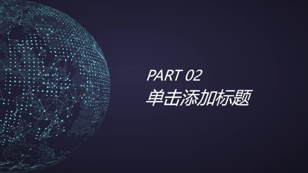 蓝色科技感高端工作总结通用PPT模板