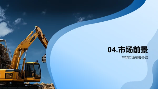 3D风其他行业教育活动PPT模板