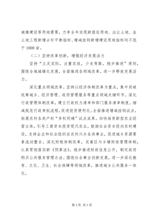 政府XX年上半年工作总结及下半年工作安排 (2).docx