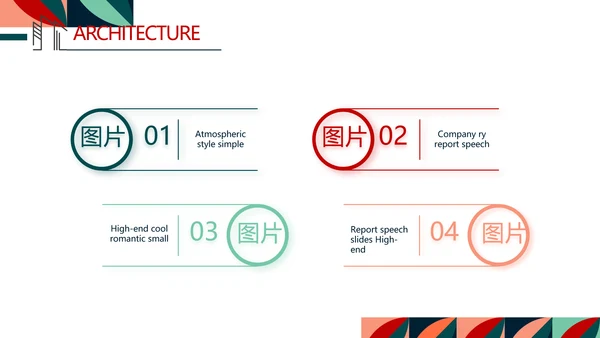 简约室内设计方案汇报工作总结PPT动态模板