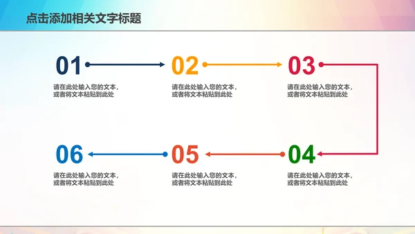 粮食五谷杂粮食品健康营养讲座PPT模板