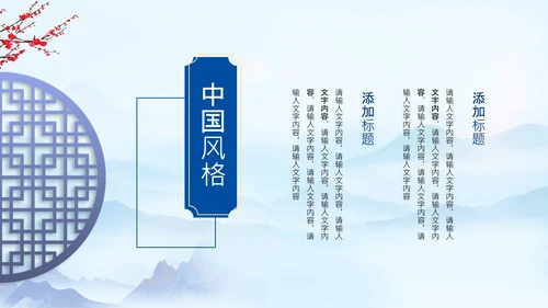 冬天来了你好冬天立冬二十四节气大雪小雪PPT